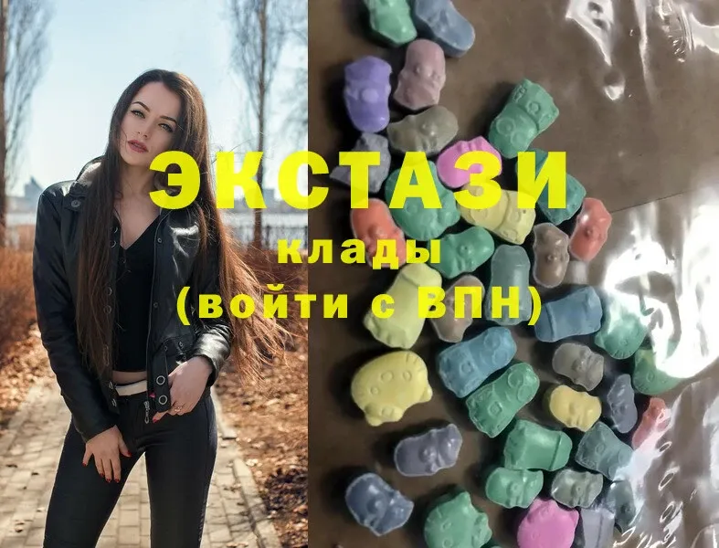 ЭКСТАЗИ 300 mg  Петропавловск-Камчатский 